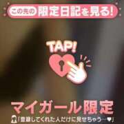 ヒメ日記 2025/07/13 11:31 投稿 レイナ マテリアル