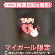 ヒメ日記 2025/07/19 12:16 投稿 レイナ マテリアル