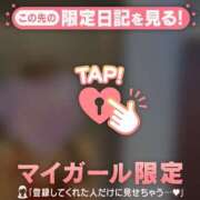 ヒメ日記 2025/08/14 19:02 投稿 レイナ マテリアル