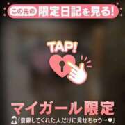 ヒメ日記 2025/08/30 14:01 投稿 レイナ マテリアル