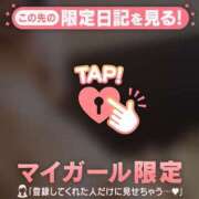 ヒメ日記 2025/08/31 12:01 投稿 レイナ マテリアル