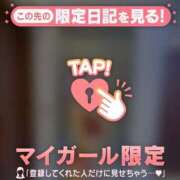 ヒメ日記 2025/08/31 20:16 投稿 レイナ マテリアル