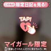 ヒメ日記 2025/09/13 14:01 投稿 レイナ マテリアル