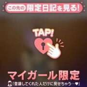 ヒメ日記 2025/09/19 20:16 投稿 レイナ マテリアル