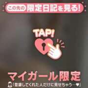 ヒメ日記 2025/09/23 18:46 投稿 レイナ マテリアル