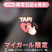 ヒメ日記 2025/09/27 02:01 投稿 レイナ マテリアル