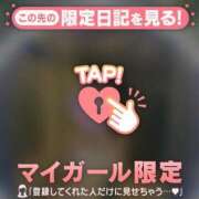 ヒメ日記 2025/09/28 17:17 投稿 レイナ マテリアル