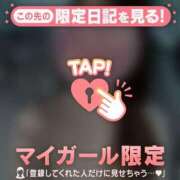 ヒメ日記 2025/10/11 12:16 投稿 レイナ マテリアル