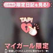 ヒメ日記 2025/10/15 13:31 投稿 レイナ マテリアル