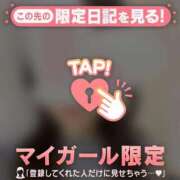 ヒメ日記 2025/10/16 18:31 投稿 レイナ マテリアル