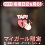 ヒメ日記 2025/10/18 13:16 投稿 レイナ マテリアル