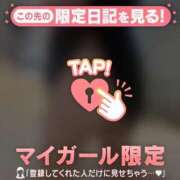 ヒメ日記 2025/10/18 22:16 投稿 レイナ マテリアル