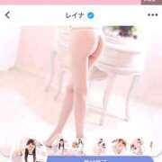 ヒメ日記 2025/11/03 12:31 投稿 レイナ マテリアル