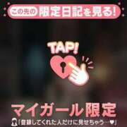 ヒメ日記 2025/11/07 19:01 投稿 レイナ マテリアル