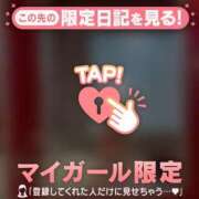 ヒメ日記 2025/11/08 11:01 投稿 レイナ マテリアル