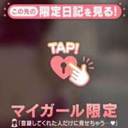 ヒメ日記 2025/11/09 12:46 投稿 レイナ マテリアル