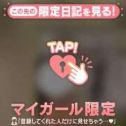 ヒメ日記 2025/12/30 09:31 投稿 レイナ マテリアル