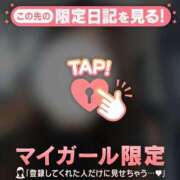 ヒメ日記 2026/01/30 19:16 投稿 レイナ マテリアル