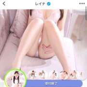 ヒメ日記 2026/01/31 05:16 投稿 レイナ マテリアル