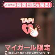 ヒメ日記 2026/03/07 20:16 投稿 レイナ マテリアル