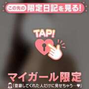 ヒメ日記 2026/03/18 22:46 投稿 レイナ マテリアル