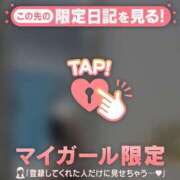 レイナ ?お知らせ?要チェックだよ? マテリアル