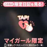 ヒメ日記 2026/04/07 13:16 投稿 レイナ マテリアル