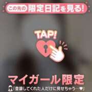 ヒメ日記 2026/04/07 18:16 投稿 レイナ マテリアル