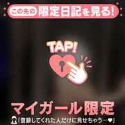 ヒメ日記 2026/05/01 00:16 投稿 レイナ マテリアル