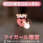 レイナ あそぼ〜？? マテリアル