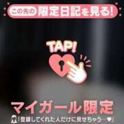 レイナ ギャップあるの好き？?? マテリアル