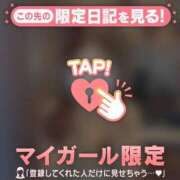 レイナ 癒されたい…？?? マテリアル