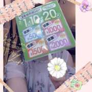 ヒメ日記 2026/07/01 11:57 投稿 みか PLATINA