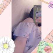 みか オトクに PLATINA