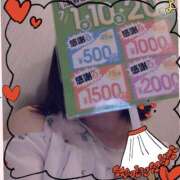 みか オトクに☆ PLATINA