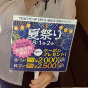 みか 前日予約は PLATINA