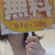 みか ９月は PLATINA