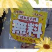 みか 初本指名 PLATINA