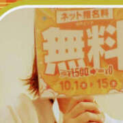 みか 10月1日 PLATINA