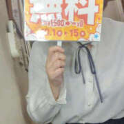 みか 10月は☆ PLATINA