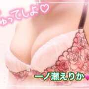 ヒメ日記 2025/07/14 23:23 投稿 一ノ瀬えりか 五十路マダム 沼津店(カサブランカグループ)