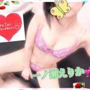 ヒメ日記 2025/08/05 16:15 投稿 一ノ瀬えりか 五十路マダム 沼津店(カサブランカグループ)