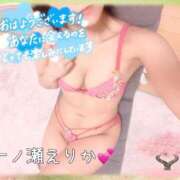 ヒメ日記 2025/08/14 08:33 投稿 一ノ瀬えりか 五十路マダム 沼津店(カサブランカグループ)