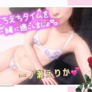 ヒメ日記 2025/08/23 21:53 投稿 一ノ瀬えりか 五十路マダム 沼津店(カサブランカグループ)