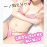 ヒメ日記 2025/09/19 17:03 投稿 一ノ瀬えりか 五十路マダム 沼津店(カサブランカグループ)