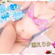 ヒメ日記 2025/09/27 09:03 投稿 一ノ瀬えりか 五十路マダム 沼津店(カサブランカグループ)