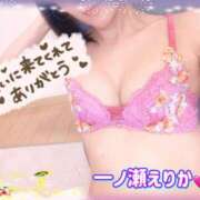 ヒメ日記 2025/10/03 15:41 投稿 一ノ瀬えりか 五十路マダム 沼津店(カサブランカグループ)