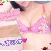 ヒメ日記 2025/10/08 09:03 投稿 一ノ瀬えりか 五十路マダム 沼津店(カサブランカグループ)