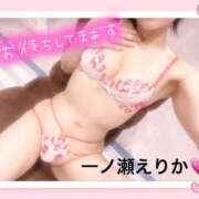 ヒメ日記 2025/10/11 01:17 投稿 一ノ瀬えりか 五十路マダム 沼津店(カサブランカグループ)