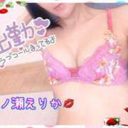 ヒメ日記 2025/10/11 12:05 投稿 一ノ瀬えりか 五十路マダム 沼津店(カサブランカグループ)